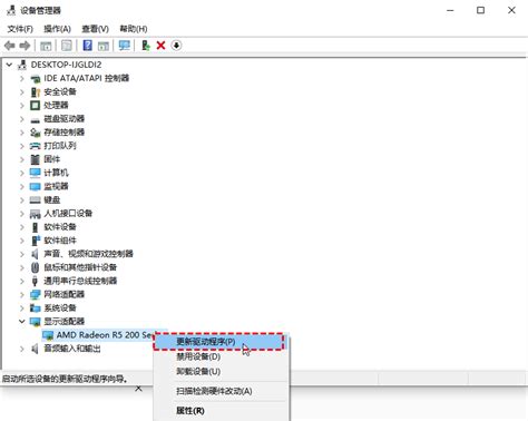 Driver Related System Exceptions 的图像结果