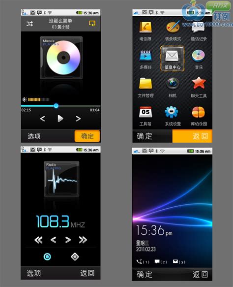 手机应用软件UI - 深圳市一尺万丈科技开发有限公司