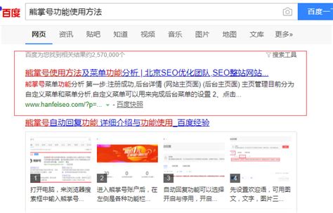 为什么网站排名的周期越来越长了,如何为网站引流 | 北京SEO优化整站网站建设-地区专业外包服务韩非博客