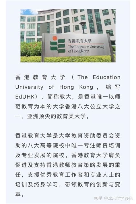 高考生怎么申请香港本科？申请条件要求和申请流程是怎样的？ - 知乎