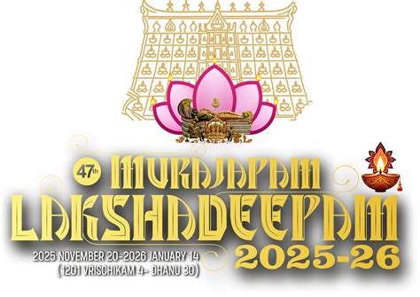 SPST | Sree Padmanabha Swami Temple