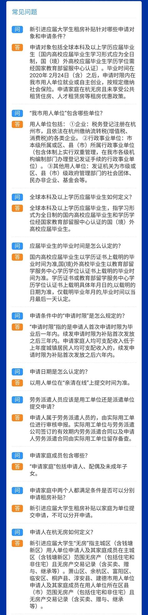2023杭州大专学校有哪些 杭州大专学校名单一览表-迈途网