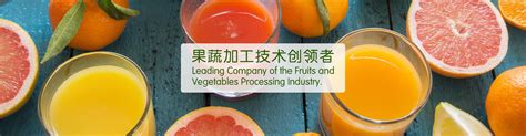 贵州生态特色食品产业正从初加工向精深加工转变-果蔬加工设备_柑橘榨汁机_果蔬膨化(脆片)设备__江苏楷益智能科技有限公司