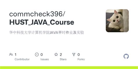 GitHub - commcheck396/HUST_JAVA_Course: 华中科技大学计算机学院JAVA平时作业及实验