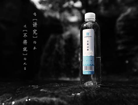 伊刻活泉火山低温矿泉水 瓶型设计 - 热浪设计创新——新产品新品牌,创新赋能机构
