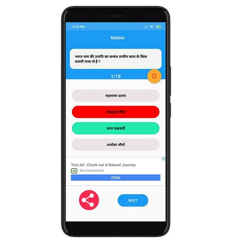 Android Studio Quiz App Source Code 的图像结果