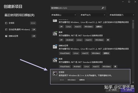 Install OpenCV in vs Code 的图像结果