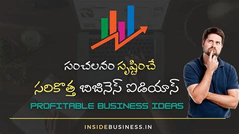 Entrepreneurship Business Ideas 的图像结果