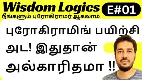 Computer Programming Basic Terms in Tamil 的图像结果