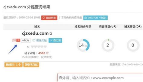 搜狗搜索引擎如何优化 seo排名技术分享 - A5创业网
