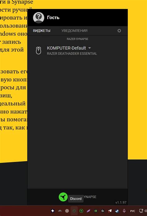 Image result for Macros Fortnite Tutorial Razer