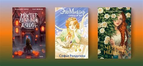 Российское фэнтези: топ-10 книг от русскоязычных авторов