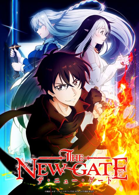 The New Gate Reveals Anime Adaptation with Teaser Visual and Cast - Anime Corner