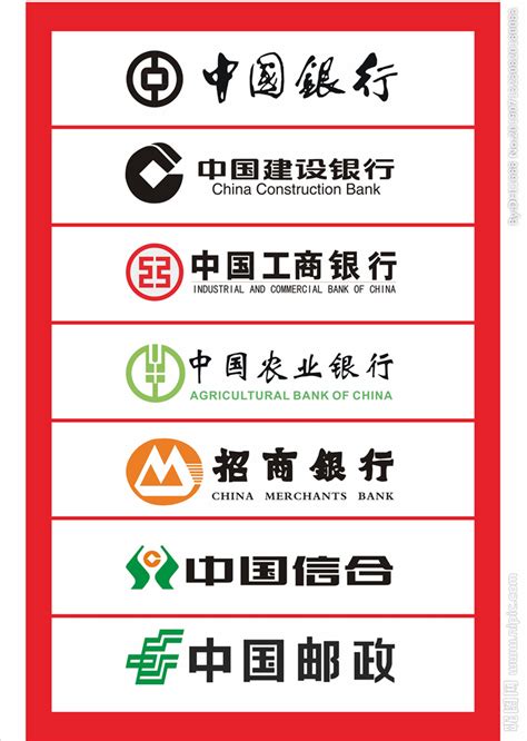 中国农业银行标志图片_公益海报_海报-图行天下素材网