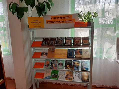 Готовые заголовки книжных выставок в библиотеке для детей - Zefirka ...