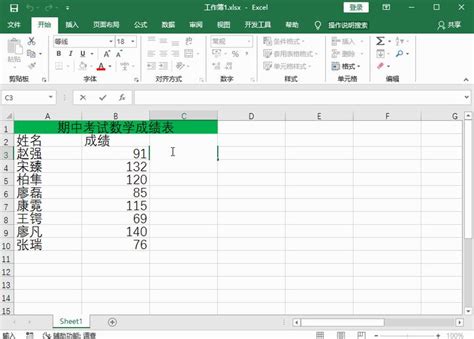 Excel函數公式：多條件判斷，你還在用If來實現，那就真的Out了