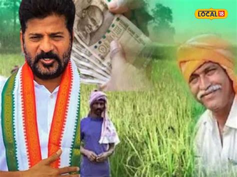 Rythu Bharosa: పండగ వేళ రైతులకు భారీ శుభవార్త... అకౌంట్లోకి రూ.15 వేలు ...