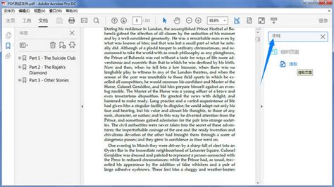 如何提取pdf中的某几页 提取多个pdf文件的指定页码页面|提取pdf页面的方法 - 狸窝
