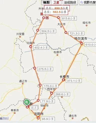 京哈高铁全线贯通 北京至沈阳最短行程缩短至2.5小时