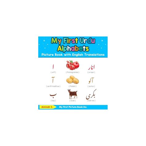 Bilingual Urdu Alphabet Picture Book for Kids: Easy India | Ubuy