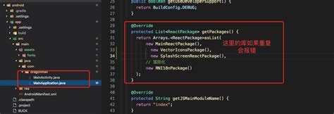 React Native Vector Icons 的图像结果