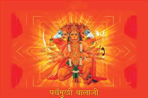 Hanuman Ji Poster on 300gsm Photogenic US Imported Paper With Gloss ...