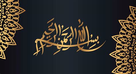 Bismillah icon, islamic symbol. Dark blue ornate background with golden ...
