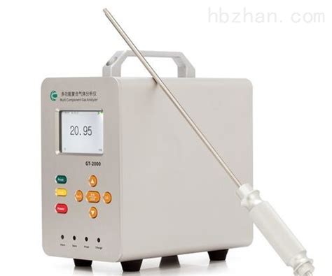 氧化锆氧量分析仪-上海昶艾电子科技有限公司