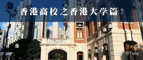 香港城市大学商科申请条件有哪些？本科、硕士要求_香港出国留学学医