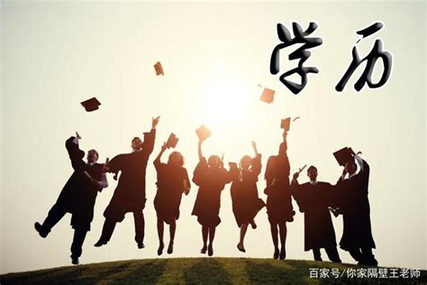 国外学历学位认证书_图片_互动百科