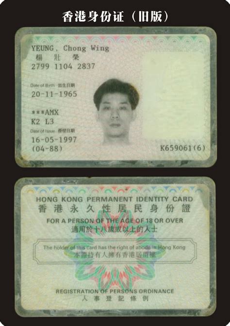 什么！台湾省公民也能领“身份证”，还跟北京户口一样的待遇？ - 知乎