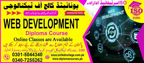 JavaScript Course Price in Pakistan 的图像结果