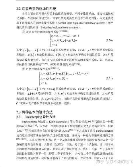 +Recursive Back Tracking DP 的图像结果