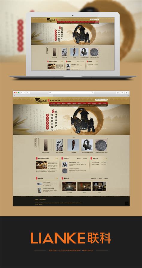 温州乐园|网页|企业官网|chuke112 - 原创作品 - 站酷 (ZCOOL)