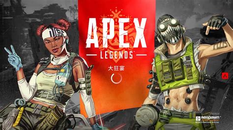 Python Apex 的图像结果