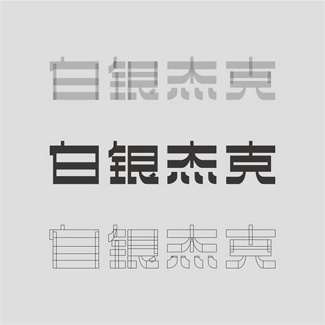 Typeface Tutorials 的图像结果