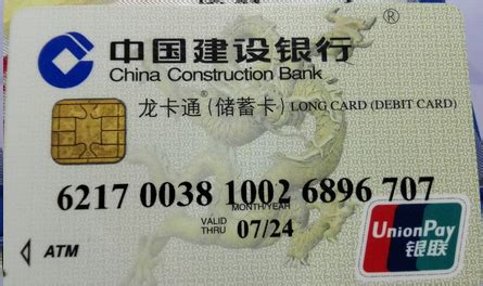 农业银行储蓄卡_中国银行储蓄卡图片_中国银行储蓄卡种类_农业银行储蓄卡年费
