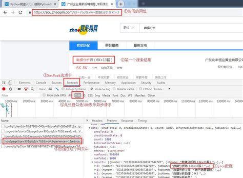 数据爬取《实战Python网络爬虫》PDF+代码运行 - wangxiggg - 博客园
