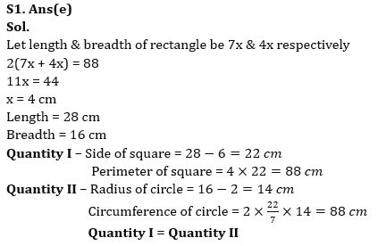 Quantitative Aptitude Quiz For LIC ADO Mains 2023- 18th April