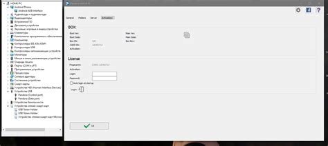 Image result for Pandora Box Setup
