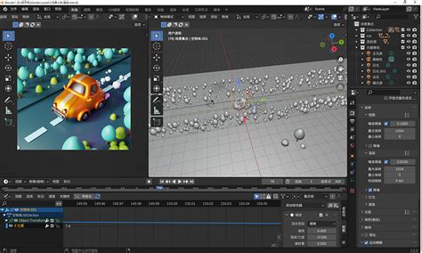 Running Animation for Blender 的图像结果