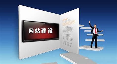 企业网站建设推广-海淘科技