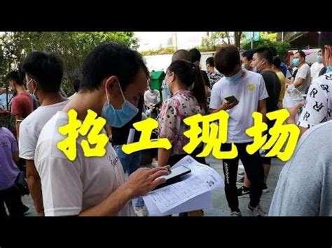 2022教培人在深圳找工作太难了！ - 知乎