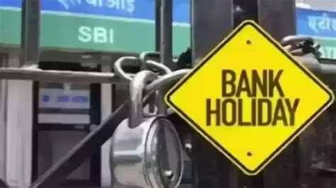 Bank Holiday: शुरू हुआ जून... इतने दिन नहीं खुलेंगे बैंक, जरूरी काम हो ...