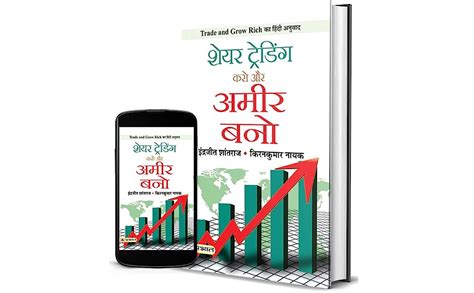 Buy Indrajit Shantaraj Books Price Action Trading Intraday Trading ...