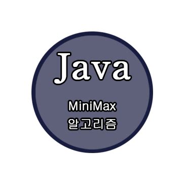 Minimax Algorithm in Ai 的图像结果