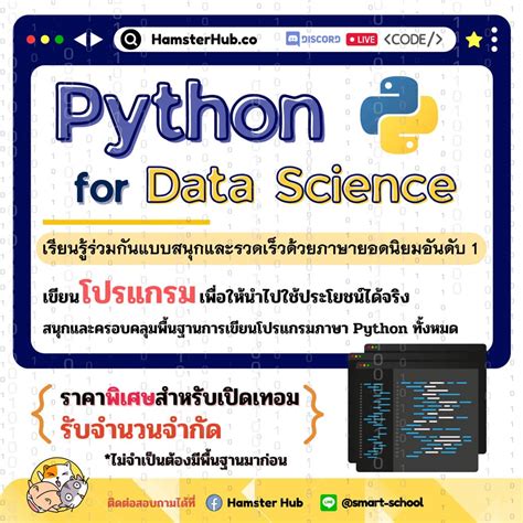 Python for Data Science Freecodecamp 的图像结果