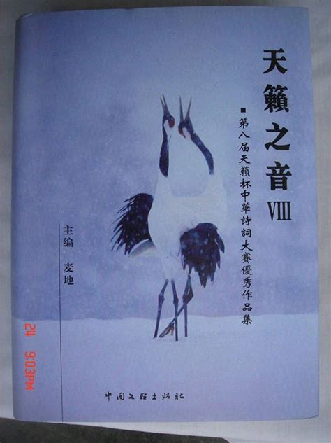 1999年2月28日文坛世纪老人冰心在京与世长辞 - 历史上的今天