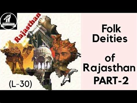 Folk Deities of Rajasthan - 2 Video Lecture - Crash Course for RAS/RPSC ...