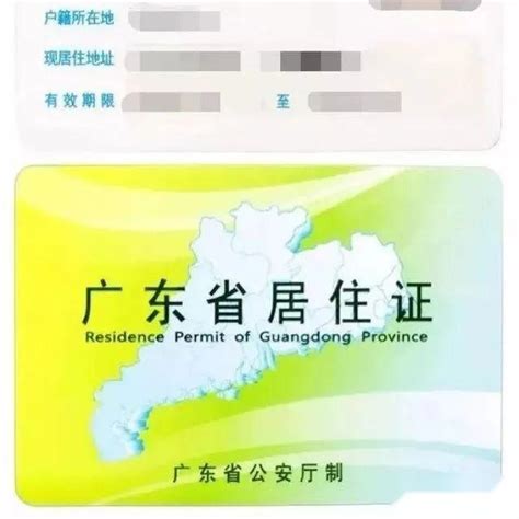 惠州办护照指南（费用+流程）- 惠州本地宝